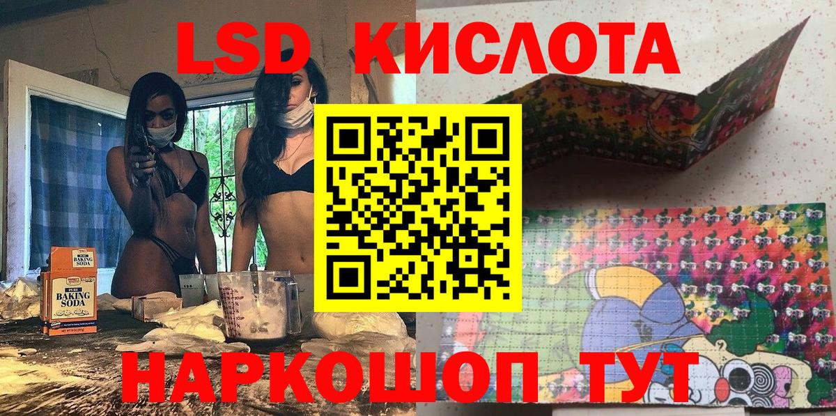 Марки 25I-NBOMe 1500мкг Елец