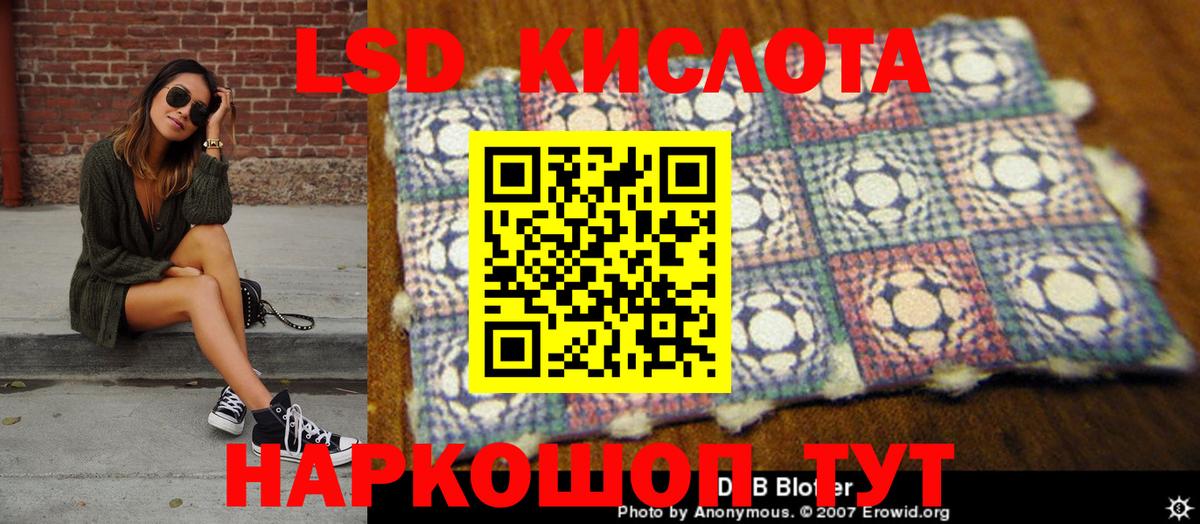 Елец  Марки N-bome  Вход с VPN  Марки N-bome 1500мкг 