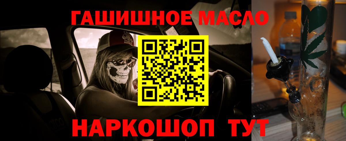 ТГК вейп с тгк  Вход с VPN  Елец 