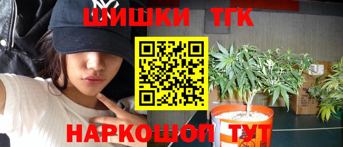 Конопля конопля Елец