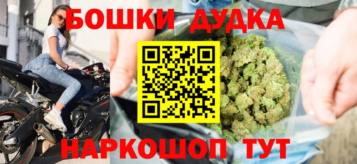 Бошки марихуана ГИДРОПОН  Шишки марихуана индика  Вход с VPN  Елец  Конопля конопля 